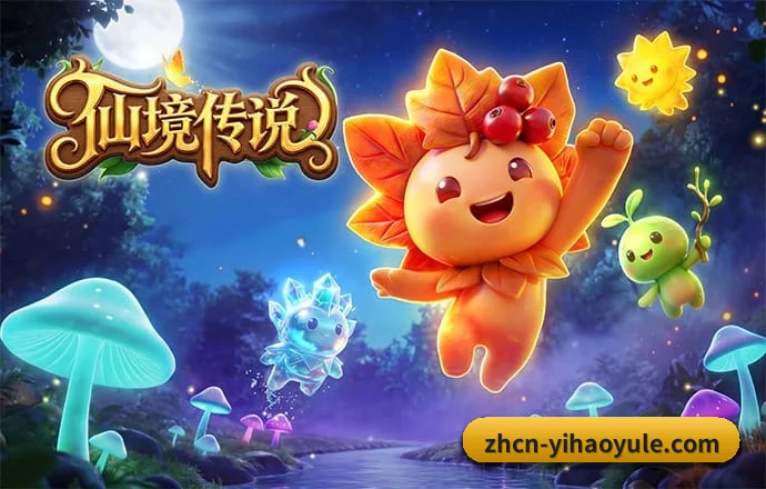壹号娱乐 APP 深度功能 - No.1