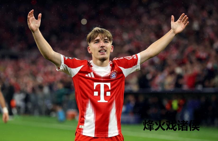 [图]卡尔寰宇波凯恩破门莱默尔造3球 拜仁4-0布鲁日