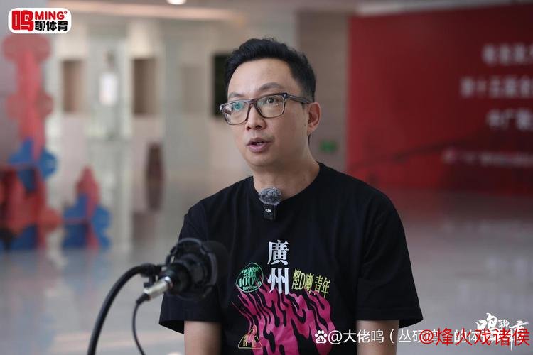 广州足球名嘴陈曦：3大亮点展望广州蒲公英的辉煌前景