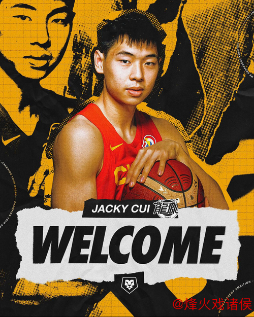 广州队鼎力支持崔永熙逐梦 期待未来回归球队 广州队鼎力支持崔永熙逐梦 期待未来回归球队