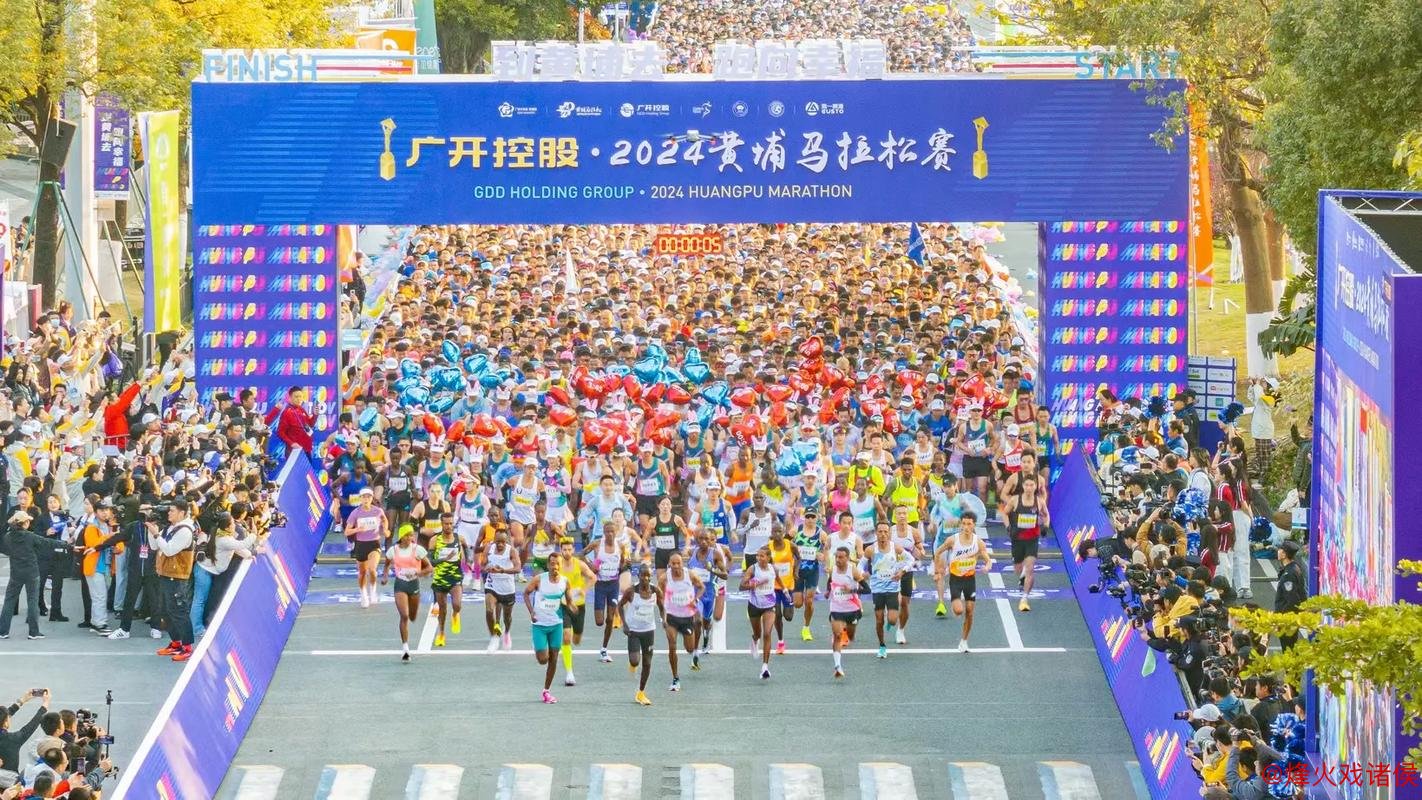 广州黄埔成功举办国际赛事,构建体育、人才、经济三大高地 广州黄埔成功举办国际赛事,构建体育、人才、经济三大高地