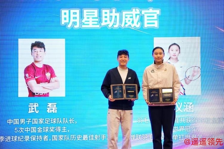 许昕、王仪涵、武磊，都来喊你运动了！“一赛一节”启航，申城全民健身启新程