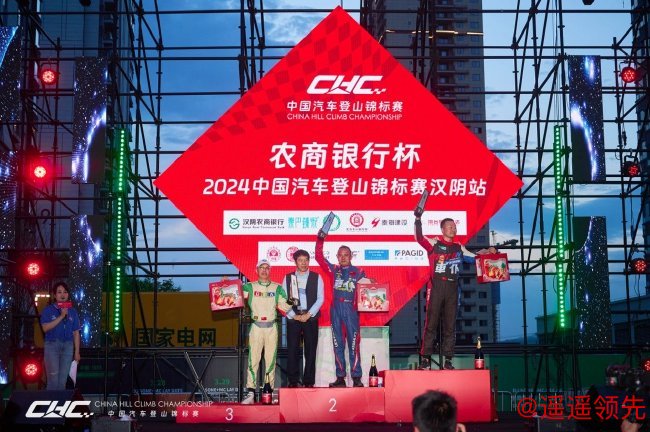 2024中国汽车登山锦标赛汉阴站赛事于3月31日圆满落幕