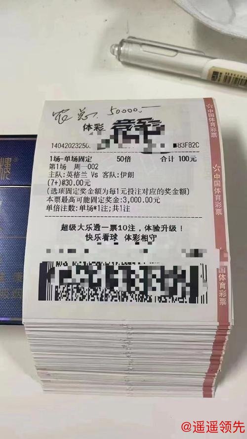 世界杯下注APP：畅享精彩投注体验