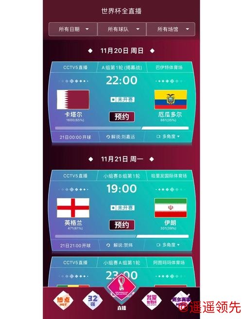 世界杯下注下载最佳平台推荐 世界杯下注下载最佳平台推荐